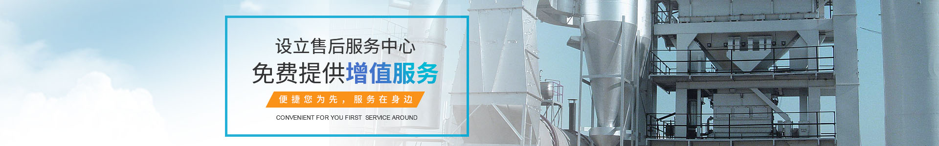雨水收集系統(tǒng)